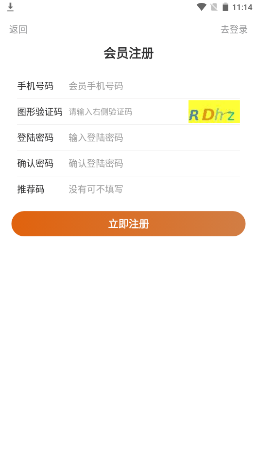 零撸之王v1.0.7