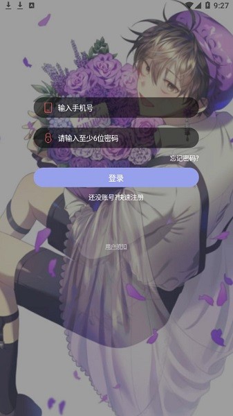 西米漫画v1.0.0