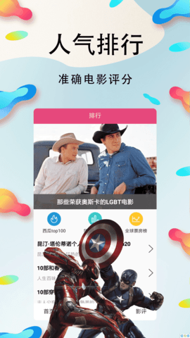 波看影院v1.0