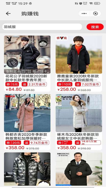 购赚钱v1.0.0