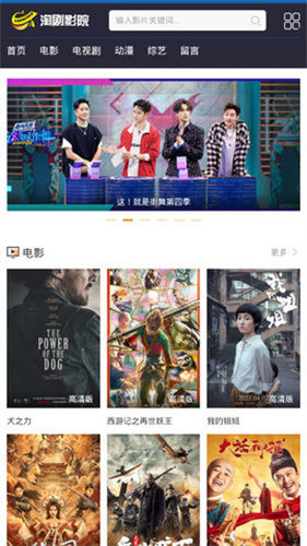 淘剧影院v1.0.9