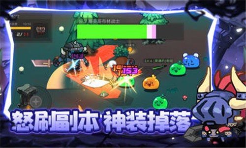 地下城战争v1.0