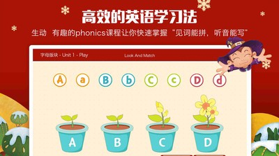 3E课堂v2.0.3