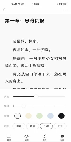 悟空浏览器v12.6.0