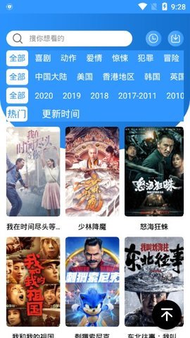 冈本影视v3.2.0