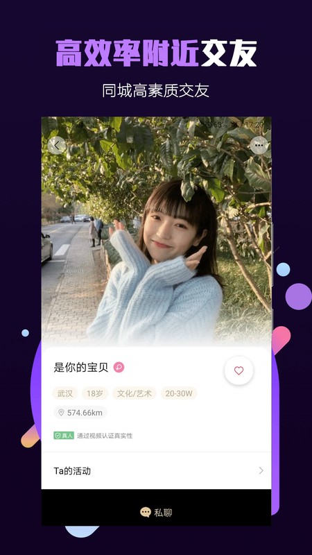 面具小圈v1.1.3