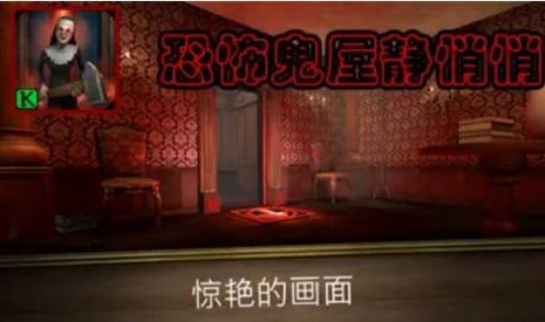 山村遗宅v1.0