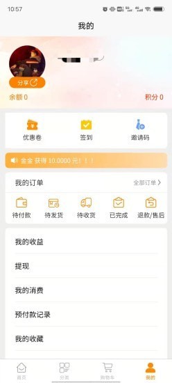 多的士v0.1