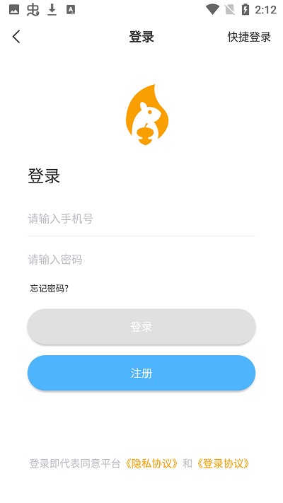 松鼠视频v1.0
