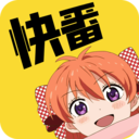 快番漫画v1.0.8