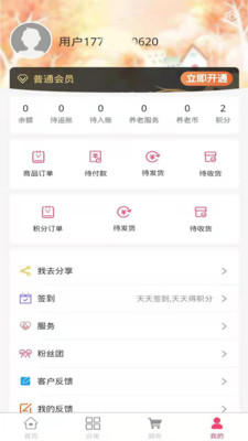 苏汉v0.0.3