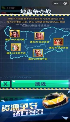 拔刀吧诸君v0.3