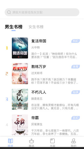 凡文阅读v1.2.3