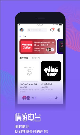 快闪FMv3.0.1