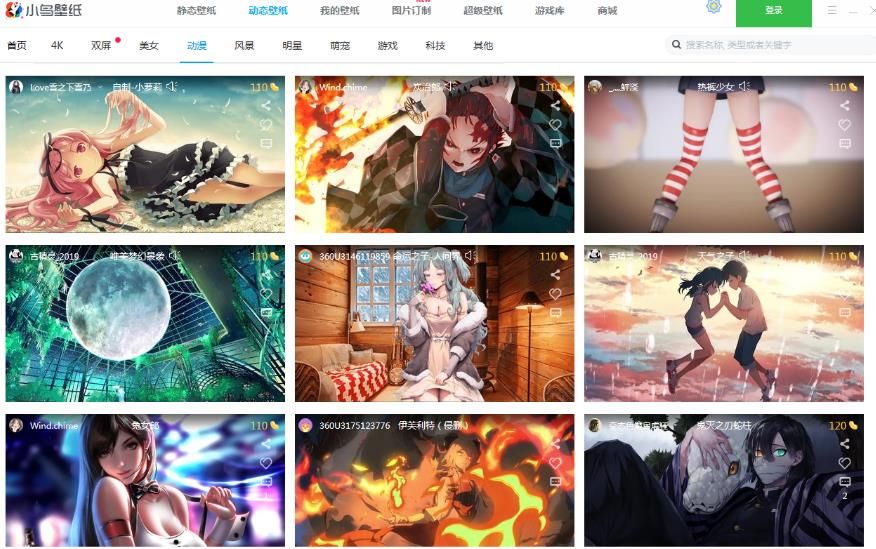 小鸟壁纸v2.0.0