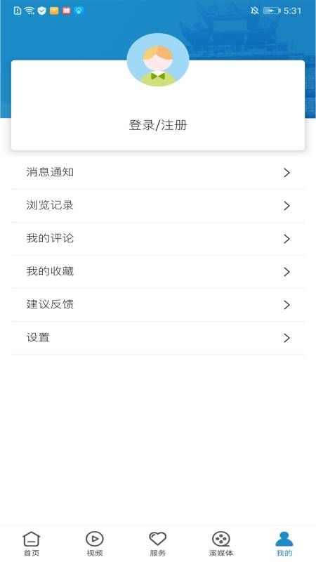 云花溪v1.0