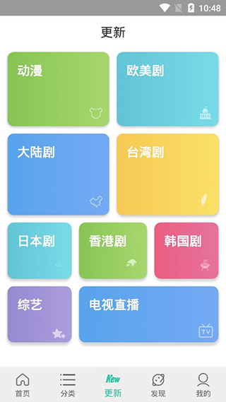 太空影视最新版2021v4.2.0