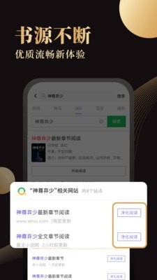 休尚小说v1.01