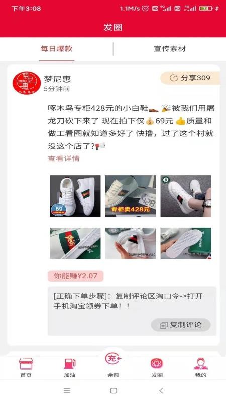 梦尼惠v5.1.4