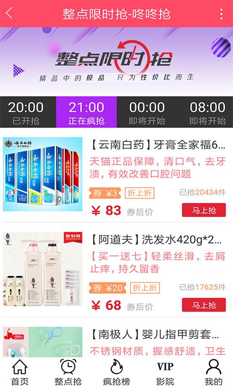 淘可牛v3.96