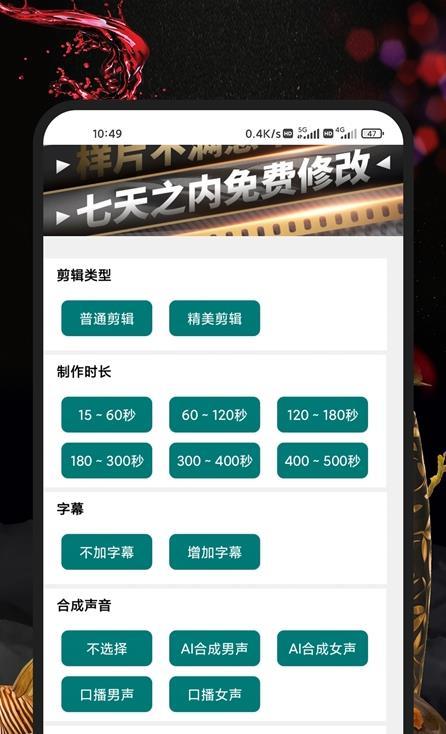 帮剪v3.1.3