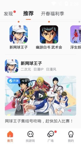 影牙游戏v3.7.6