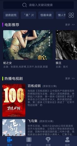 云盛影视v1.6.3