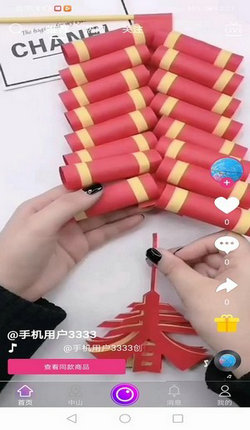 博手短视频v6.1.0