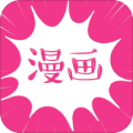 星鱼漫画v1.0.0