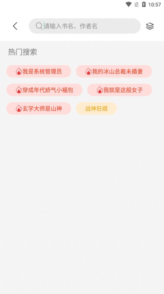 书香仓库v1.00.00