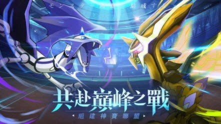 神兽奥义奇迹v1.0.2