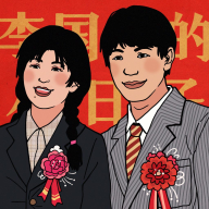 李国富的小日子v1.0.10