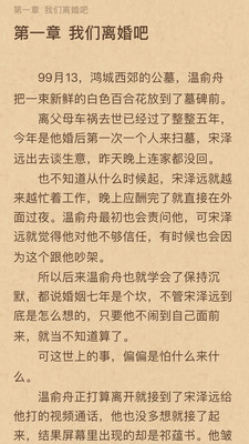 拂袖阅读无限阅读币v1.1.0