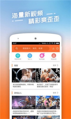豆角网v1.0.5