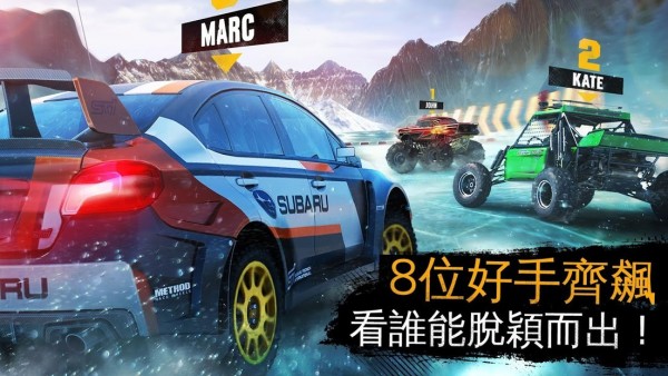 实况赛车3v8.0.0