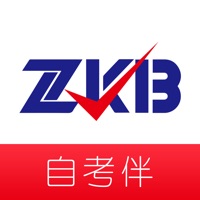 自考伴v1.1.0