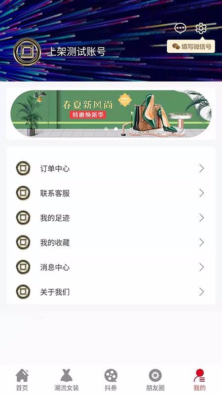 白看平台v0.0.5