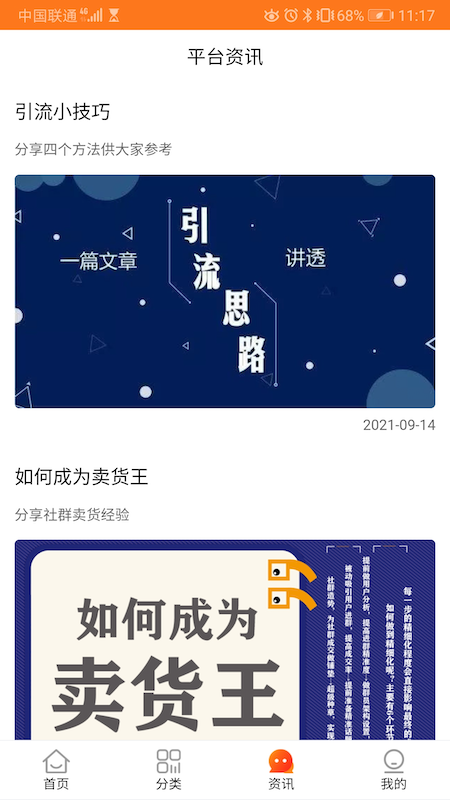 贝宝加v1.3