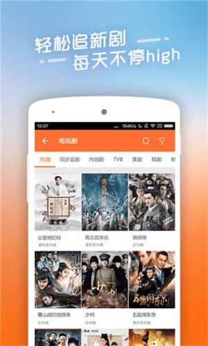 豆角网v1.0.5