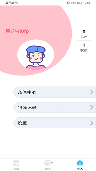 闪读v1.1.0825