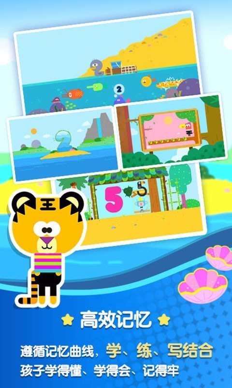 蓝猴子数学v1.2