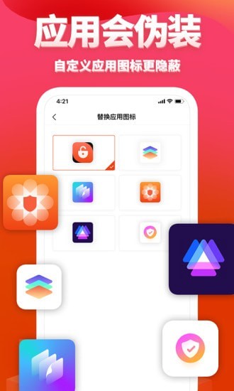 次元相册v1.0.0
