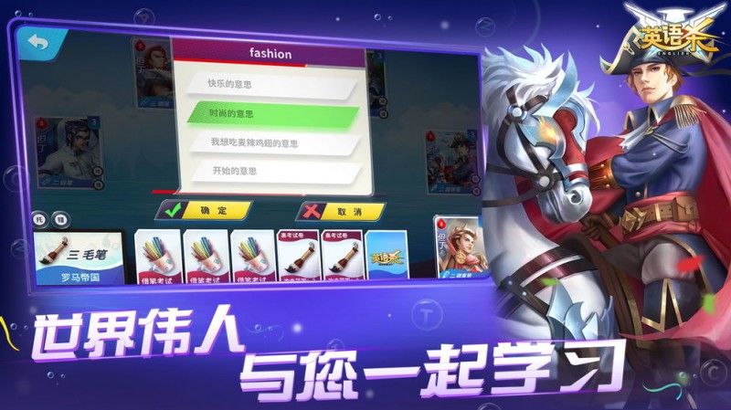 英语杀v2.1.1