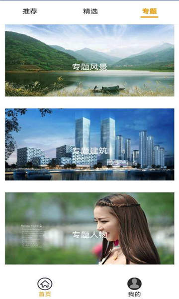 菜菜壁纸v1.0.0