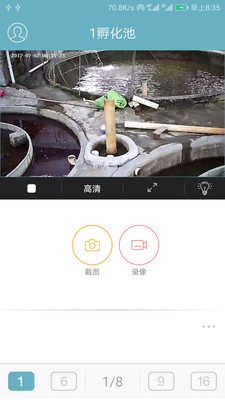 英塘物联v1.0.5