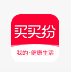 买买纷v4.5.0