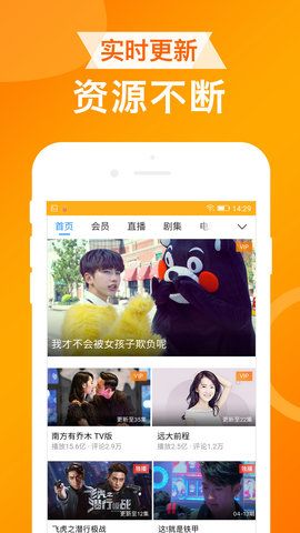 春秋浏览器v1.0.0