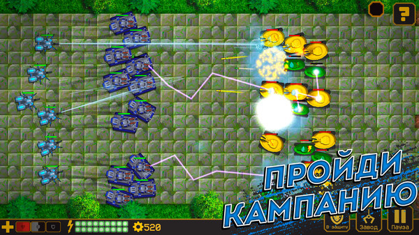 外星坦克塔防v1.02