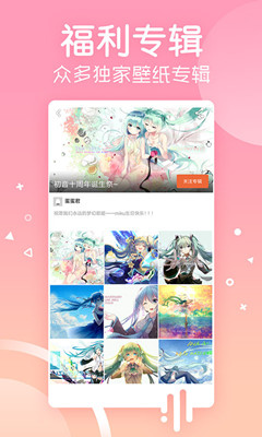 小熊壁纸v1.0.8