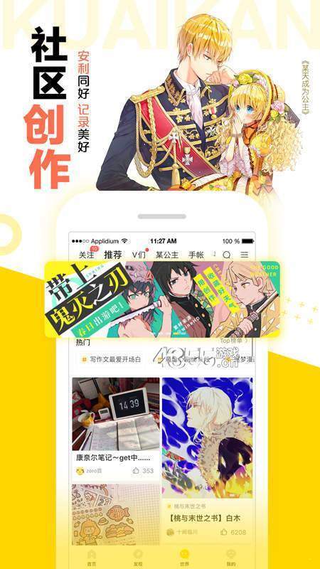 秘密教学子豪v1.0